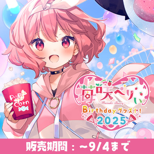 よしか⁂ YOSHIKA 冬のきゃわわグッズ2025 直筆サイン入りクリア色紙 よしか⁂ YOSHIKA 冬のきゃわわグッズ2025 直筆サイン入りクリア色紙