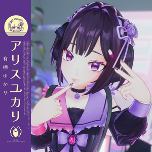 オリジナル3Dモデル【地雷系女子】『有栖ゆかり』ver.1.3_Vket期間限定特価