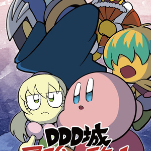 カビメタ カビメタまとめ④ - 破壊神鬼姫のイラスト - pixiv