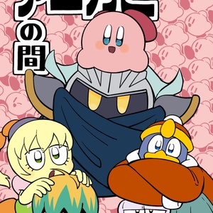 COMICCITYVEGA2025 【新刊サンプル】賢い王とまぬけな騎士