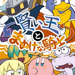 カビメタ カビメタまとめ④ - 破壊神鬼姫のイラスト - pixiv