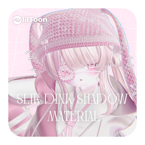 【liltoon・lilSSAO】ꜱɪʟᴋ ᴘɪɴᴋ ꜱʜᴀᴅᴏᴡ ᴍᴀᴛᴇʀɪᴀʟ
