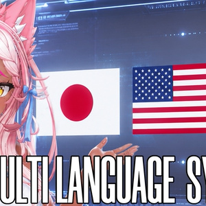【30時間限定無料】VRC Multi Language System / VRC 多重言語システム