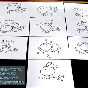 ★シールセット【しゃちく】