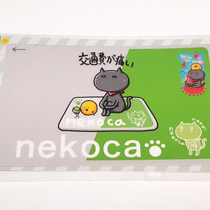 ICカードステッカー