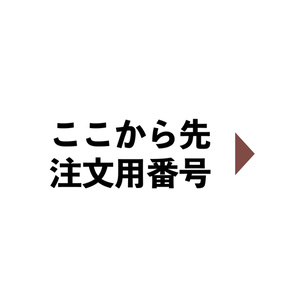 暴れん坊ポーチ