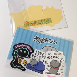 きめられない　シールセット