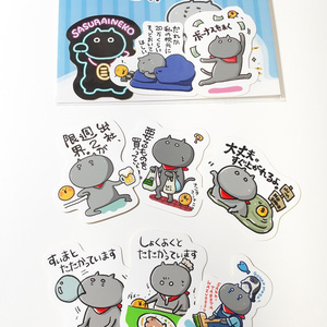 きめられない　シールセット