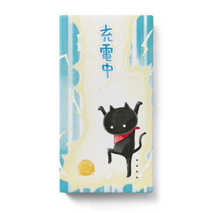さすねこモバイルバッテリー