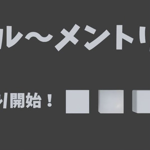学習用３Ｄどりる「全１０問～面取り編～」【blender2.82】