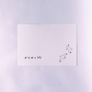 【通販限定特典付き】 2冊セット『散歩するつもりじゃなかった』＆『まちのタイル』
