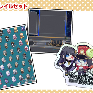 崩BW開催記念グッズセット(スターレイル)