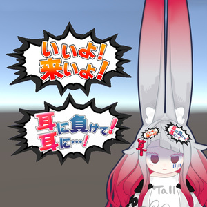 【無料】吹き出しバッジ
