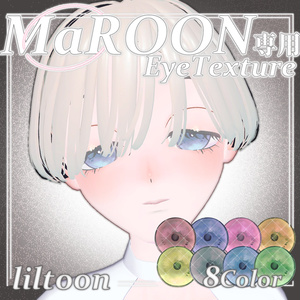 【M@ROON専用】クリアアイテクスチャ【無料】