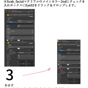 【スヴァク対応】カラフルアイテクスチャ＆ネイル 缩略图 6