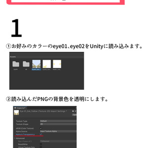 【スヴァク対応】カラフルアイテクスチャ＆ネイル 缩略图 4