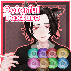 【スヴァク対応】カラフルアイテクスチャ＆ネイル