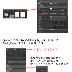 【スヴァク対応】カラフルアイテクスチャ＆ネイル 缩略图 5