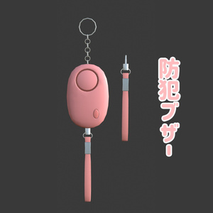 Personal alarm