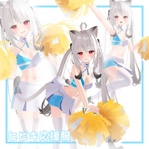 Maya Hibiki cheerleading outfit 1.03