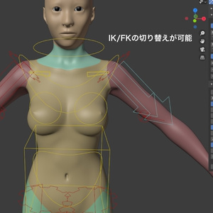 3Dモデル Blender Advanced Skeleton Female Base Mesh（リギング済みベースメッシュ）