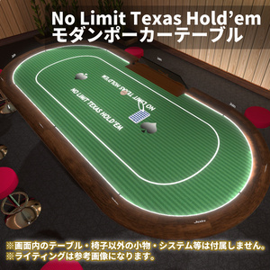 ポーカーテーブルセット