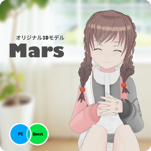 オリジナル3Dモデル『Mars』