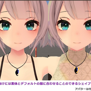 【VRChat】猫ネックレス 缩略图 3