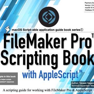 [Eng] FileMaker Pro Scripting Book with AppleScript