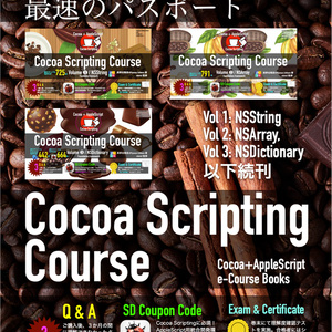 Cocoa Scripting Course Volume #1 NSString
