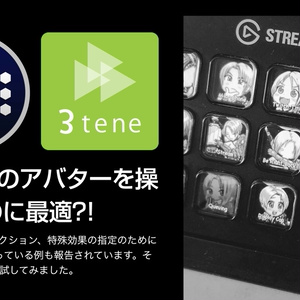 [お試し版]elgato STREAM DECK 徹底活用 Mac+STREAM DECKで 時短+作業効率化!! 