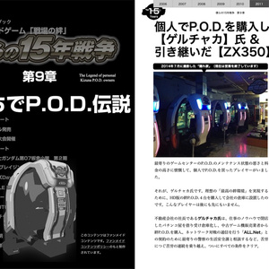 AZ-RC1シャーシ(ラジ四駆互換) - アズパカ - BOOTH