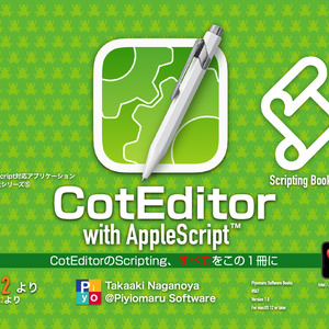 CotEditor Scripting Book with AppleScript