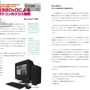 CASIO ポケコン用 32kB RAMモジュール（RP-33互換品） - ac-shop - BOOTH