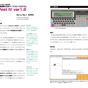 CASIO OR-4 ポケコン PB-700用増設RAM 3個セット CASIO ポケコン用 32kB