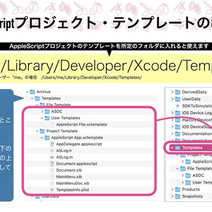applescript example with textedit | code2care Images... AppleScript基礎テクニック集(26)処理停止 - piyomarusoft - BOOTH