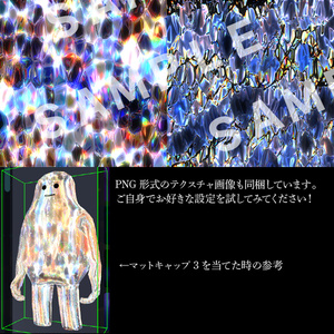 宝石系マットキャップ 缩略图 4