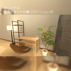 【VRC販売ワールド・アセット】1Room 缩略图 2