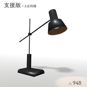 【VRC想定】テーブルランプ ※期間限定 缩略图 3
