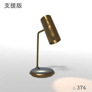 【VRC想定】テーブルランプ ※期間限定 缩略图 4