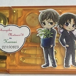 純情ロマンチカ 二次創作 雨が降った後には Harukasuouの小説 Pixiv