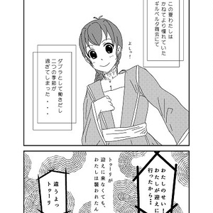 星に願いを - floslitty - BOOTH