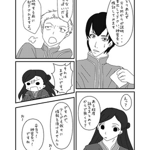 星に願いを - floslitty - BOOTH