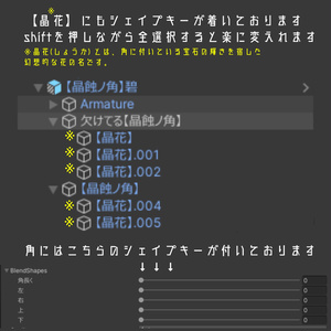 蝕み宝石：第三次変異体 蝕みHorn【晶蝕ノ角】 缩略图 2