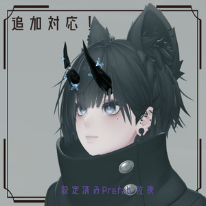 蝕み宝石：第三次変異体 蝕みHorn【晶蝕ノ角】 缩略图 18