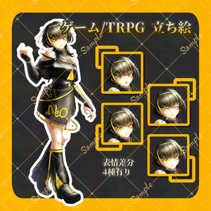 オリジナルキャラクター_全身立ち絵素材_差分4種有_ネオン看板モチーフ