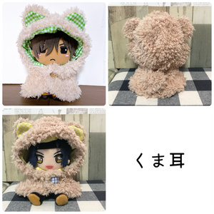 ぬいぐるみ用 BABY着ぐるみ ねこ耳 ふわもこ - madeinumeboshi - BOOTH