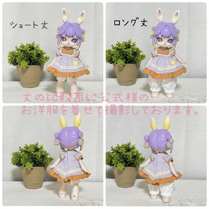 受注生産】カイコガの小さなぬいぐるみ 寝そべりver. - もふげ屋 - BOOTH