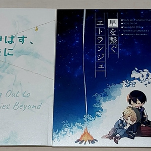SAO 小説 7006-13235-
