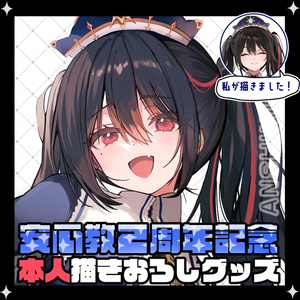 すぺしゃりて　領国つかさ　タレントセット 領国つかさ 誕生日記念グッズ2025 - すぺしゃりて / Specialite